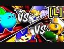 【第二十回】[rekuiemu vs ㌧] [リアリエ vs 玄酔楼]【Lブロック第五＆第六試合】-64スマブラCPUトナメ実況-
