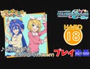 【プロセカ】ポジティブ☆ダンスタイム【HARD】 (AP) 2DMV