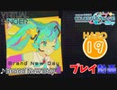 【プロセカ】 Brand New Day 【HARD】 (AP)