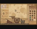 【実況】薬屋はじめました#3【Potion Craft: Alchemist Simulator】