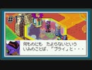 【実況】仲間の絆を感じる『流星のロックマン2』をあじわう Part17