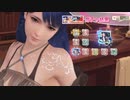 DOAXVV きんぎょガチャ2枚抜き