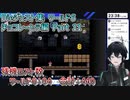スーパーマリオワールドDieジェスト集 ワールド6 チョコレーとう編 Part 11【人夢木瞬】