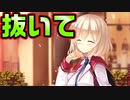 【生徒会戦争】#126　色気のあるお姉さんに言われると何でも下ネタに聞こえる【PRIMAL×HEARTS】