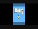 大変な事が起きてしまいました・・・(ママにゲーム隠された　実況)