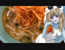 ゾンビーナちゃんの料理　ねぎ味噌ラーメン【飯テロ】