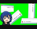データが消えた歌
