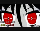 【MUGEN】新章と旧章の狭間 希望vs絶望 Part30