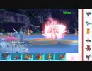 【ポケモンSV】S5 ひびのポケモンSVサザンドラ絶対選出part14【ドヒドイデ】