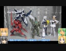 30MM ヴォルパノヴァ エスポジットθ スピナティオ(将軍仕様) ハンドパーツ ゆっくりプラモ動画