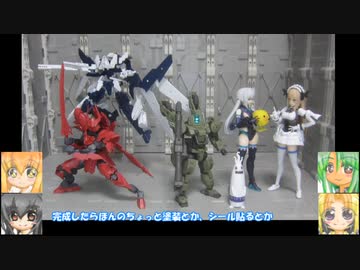 30MM ヴォルパノヴァ エスポジットθ スピナティオ(将軍仕様) ハンドパーツ ゆっくりプラモ動画