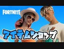 14日コーチェラのバイブスバンドル登場
