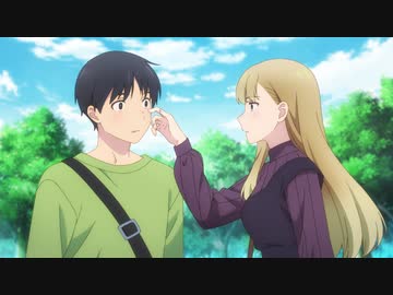 おとなりに銀河　第2話　姫とお買い物