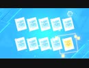 2分でわかる黒カボチャが最近始めたゲームのガチャ【ブルーアーカイブ】