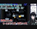 スーパーマリオワールドDieジェスト集 ワールド6 チョコレーとう編 Part 12【人夢木瞬】