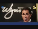 （第3章）その2アメリカのハリウッド、アメリカの政界、法曹界、CCP（中国共産党）政府を巻き込み、