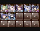【ケラ王子】ゴブリンガーディアン　☆３　白以下　ランス1000　交わる世界