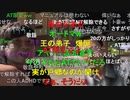 #七原くん 20230413「卒検へ　前編」米有前編ﾌﾙHD版(焼肉に行った教習生20歳コガ君登場,応急きっかけ友達に,七原34歳COでドﾝ引き,植込突っ込む,学科百問4回目でやっと90点台)