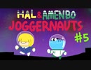 【二人はズッ友☆】JOGGERNAUTS（ジョガーノート）実況その⑤【仲良く協力プレイ☆】