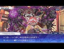 東京放課後サモナーズ　実況余談プレイ　地獄温泉編　その11　前編