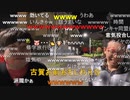 #七原くん 20230413「卒検へ　前編」米有後編ﾌﾙHD版(友達20歳ｺガ君は愛知・三河出身,配信良く見てて #衛門 疑惑,祖父透析患者でｼｬﾝﾄﾏﾝに引く,車校2週間でｶｰｽﾄ発生,陰ｷｬ)
