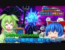 【VOICEVOX実況】そろそろ魔界にも手を出す頃合いか？【パソコン(Nox)でにゃんこ大戦争#25】(ゆっくり実況)(無課金)