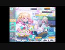 プロジェクトセカイ【SPACE COLONY】10連ガチャ