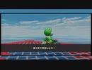 マリオカートツアー【ヨッシーツアー】はばたけ！グライダー