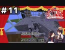 【KTR】#11 隙あらば宣伝【Minecraft：Wizard of skyblock】