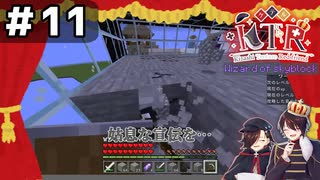 【KTR】#11 隙あらば宣伝【Minecraft：Wizard of skyblock】