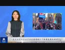 タイムズスクエアの広告看板に「共産主義を滅ぼす」