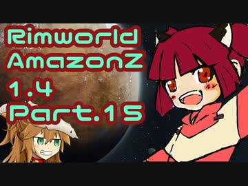 Rimworld_AmazonZ_1.4 Part.15