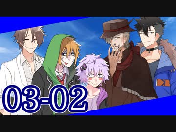 【CoC？】不穏なメンズのTRPG! #3-02【仮想リプレイ風動画】
