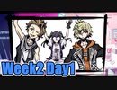 Week2-DAY1 再び7日間を生き残れ！【新すばらしきこのせかい】実況プレイ　