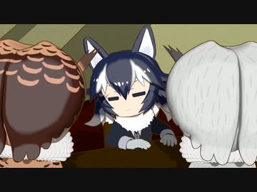 【けものフレンズ】箱庭劇場「ずっけも！」第89話 しまのおさ