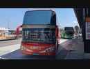 大有巴士 HINO游覽巴士 9012路 KKA-0167
