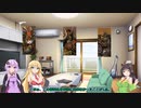 京町セイカ、オールドワールドを行く 後語り
