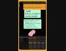 【恋愛】好きな人から初めてLINE来た時の歌歌 feat.初音ミク