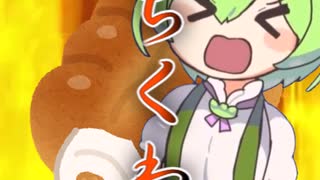 Q：ずんだもんが膣障になったら？　【ずんだ法律事務所】　#shorts