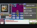 ロックマンエグゼ5チームオブカーネル　リベレートミッション9クリアRTA 7:00:24:04 part5