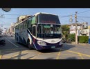 員林客運 HINO大復康巴士 9019路 KKA-5036