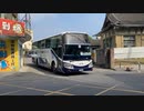 員林客運 HINO大復康巴士 6738路 KKA-5035