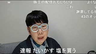 【ニンポー】感謝の男　その１【ニコ生】