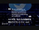 米公共ラジオがツイッター利用停止、「政府系メディアとのラベルは誤り」