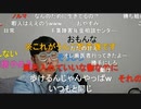 【ニンポー】感謝の男　その２【ニコ生】