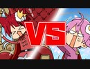 【アニメ】りいぬ王子 VS さとみ王子 【すとぷり】