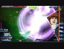 【EXVS2XB】νガンダムHWS視点