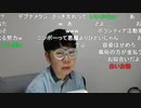 ニンポー（千代豊和） 感謝の男