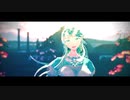 【Fate/MMD】ククルカンで侵蝕【モデル配布】