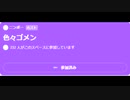 ニンポー（千代豊和） Twitterスペース　色々ゴメン